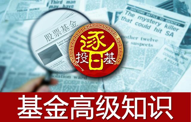 指数类基金怎么买(指数型基金怎么购买)