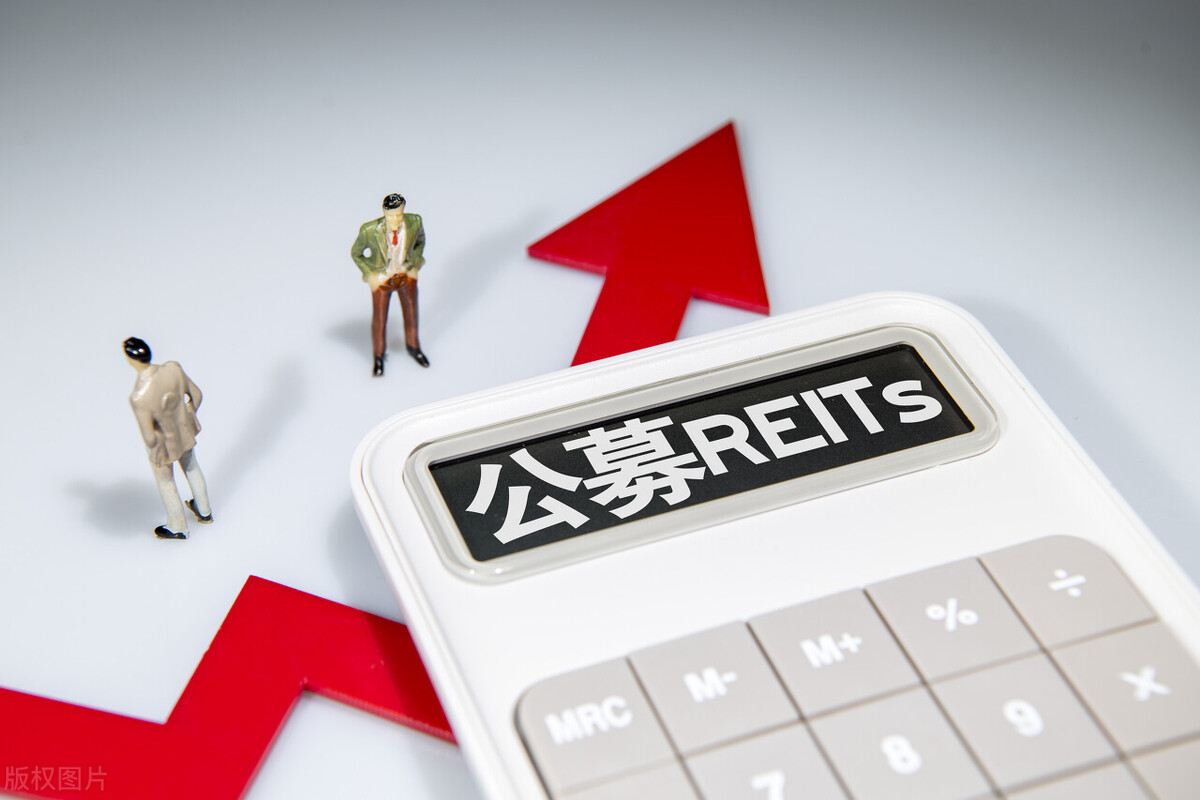 公募reits怎么买(如何购买公募reits)