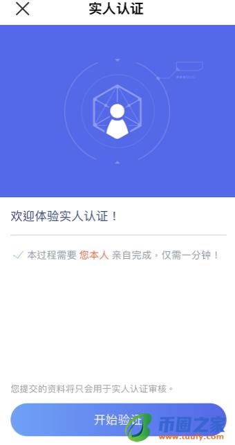 欧意热钱包_ok交易所网页版登录网址V6.1.37