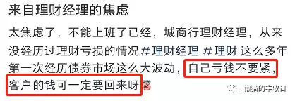 基金今天卖出明天涨跌还有收益吗（基金今天卖出明天涨跌还有收益吗）