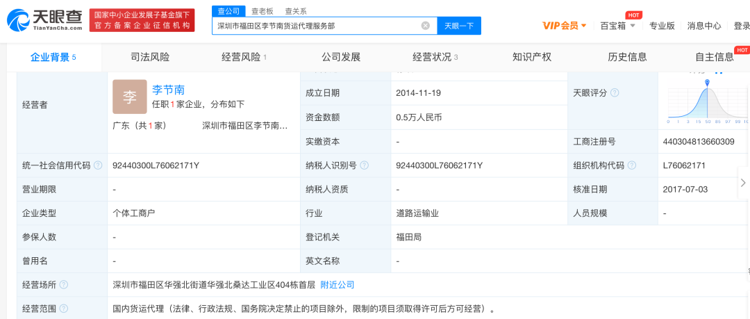 电商标快（电商标快和顺丰标快区别）