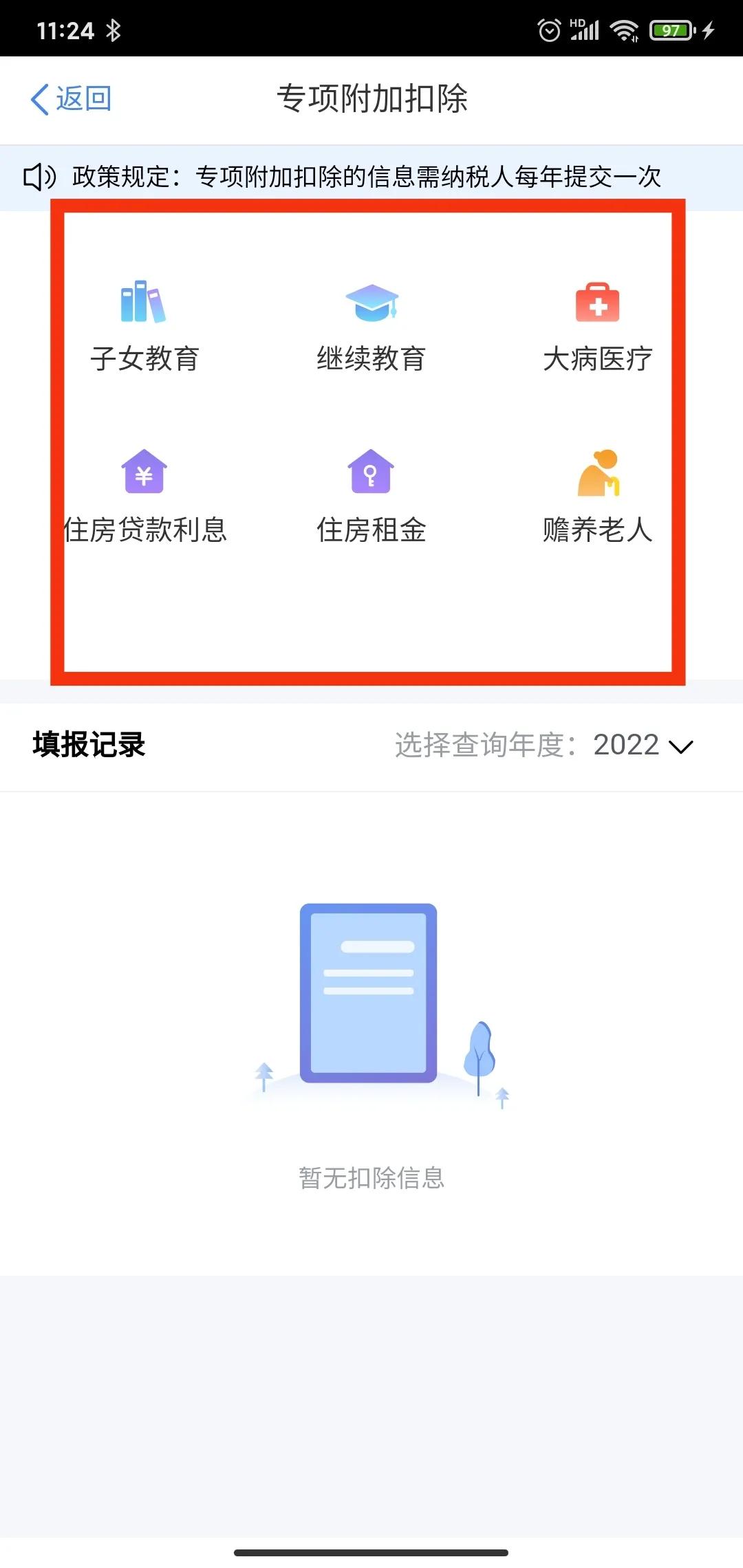 2021退税一般要多久才能到账（2021退税一般要多久才能到账呢）