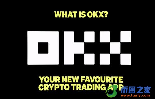 欧意下载官方2023最新版_欧意app官网v6.1.58安装包