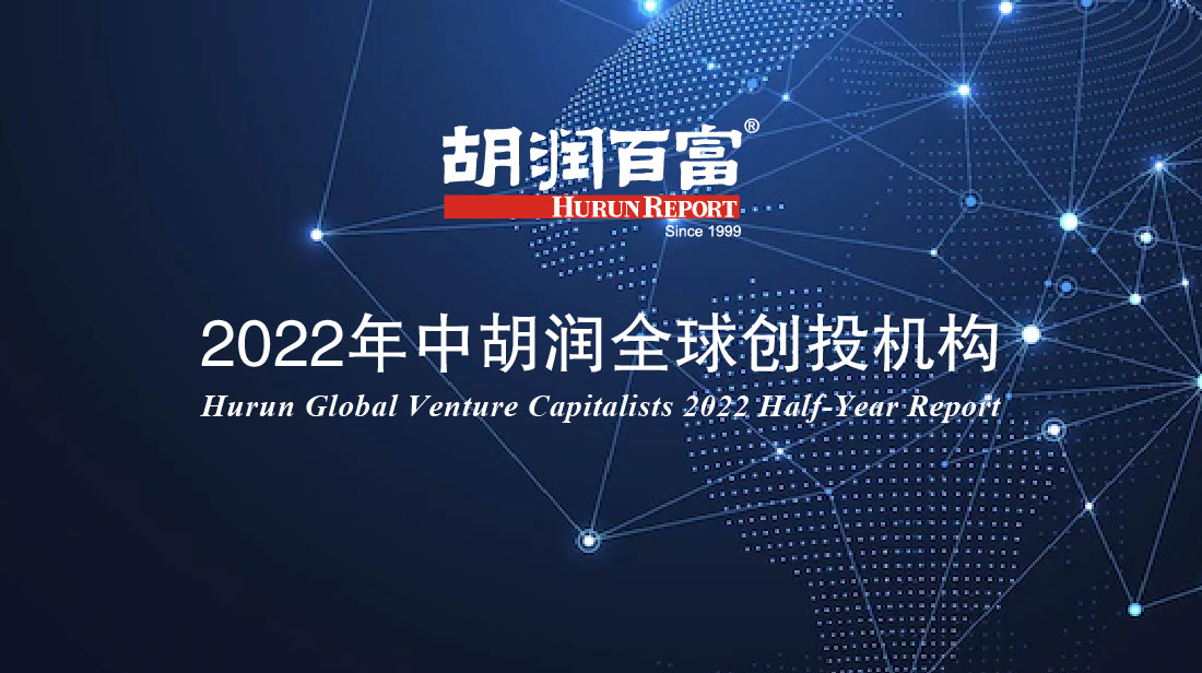 世界私募基金公司排名一览表（全球私募基金公司排名一览表）1