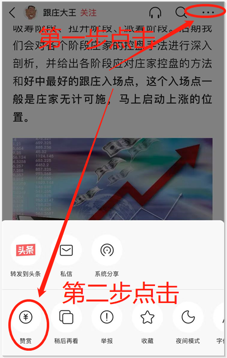 k线图入门视频教程全集（k线图视频讲解视频）