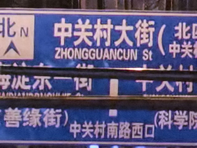 p40pro华为参数（华为p40pro参数表）21