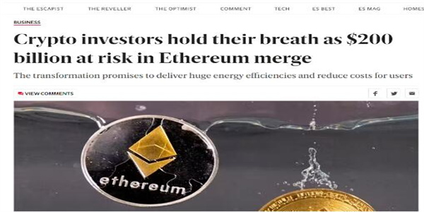 主流媒体对并购：冒险之举还是气候涅槃？