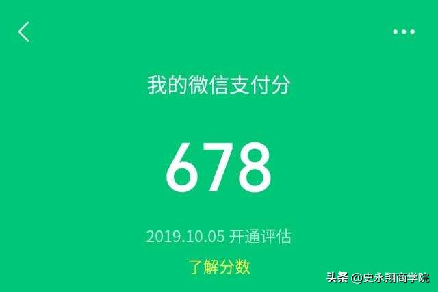 怎么我微信没有微粒贷功能（微信怎么没有微粒贷功能什么原因）2