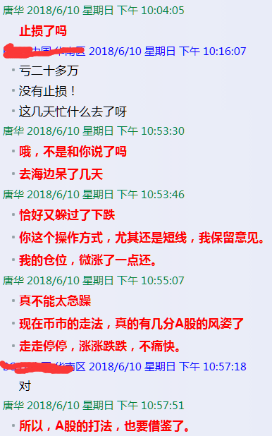 eos币（eos币最新）