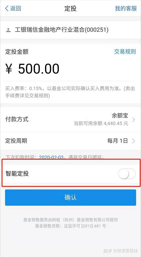 基金怎么玩新手入门买多少钱（新手买基金买多少）