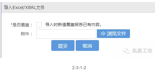 私募基金查询官网网址（私募基金查询官网网址大全）