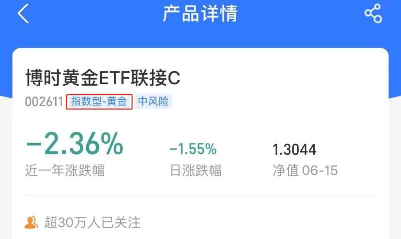 零基础基金入门课基础知识（基金新手入门基础知识）6