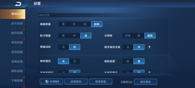 p40pro华为参数（华为p40pro参数表）34