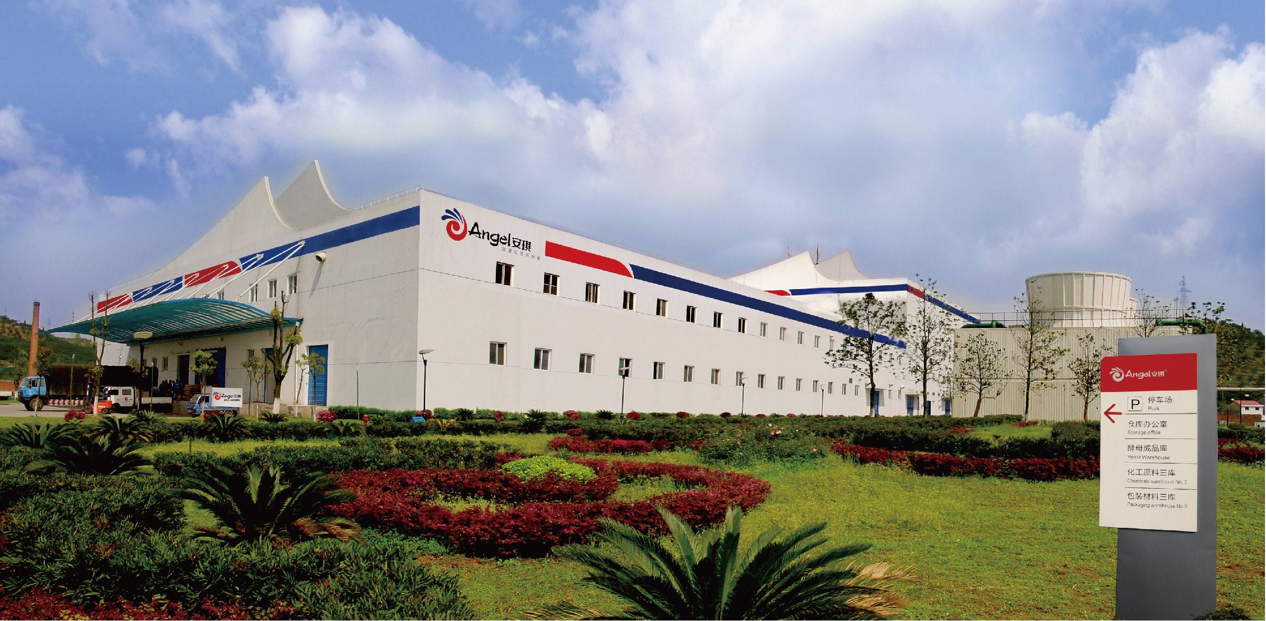 食品股票龙头一览（食品行业股票龙头）