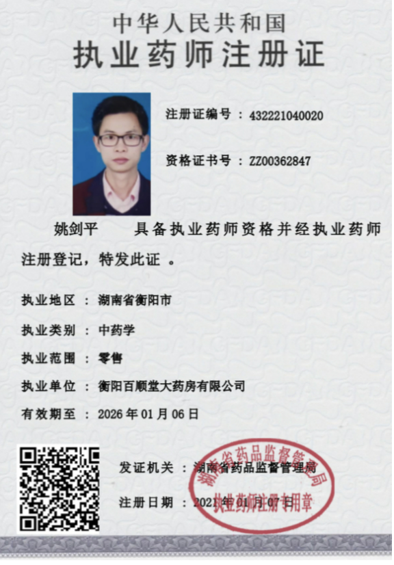 女生适合考的证书（女生适合考的证书实用容易的）