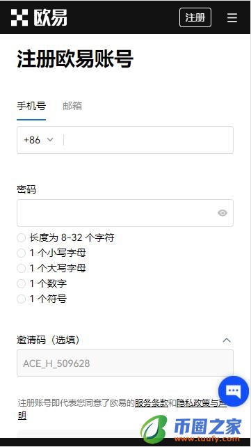 安卓手机怎么打开欧意_oke官方网站下载V6.1.242
