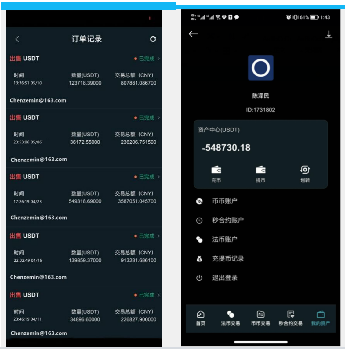 网上买基金被骗20万（网上买基金被骗怎么办）2