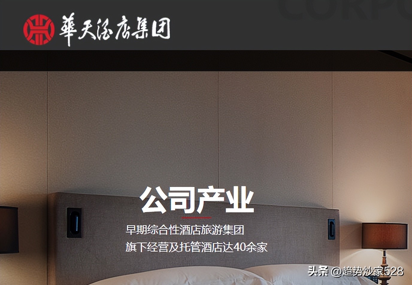 c919概念股龙头股(c919概念股龙头股2019)