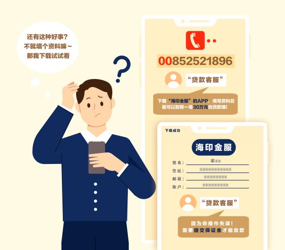 附近个人放款电话多少（私人放款电话号码）