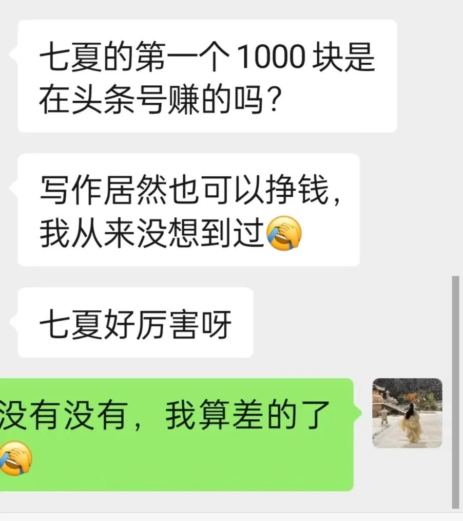 网络搞钱路子(有什么快速搞钱的路子)