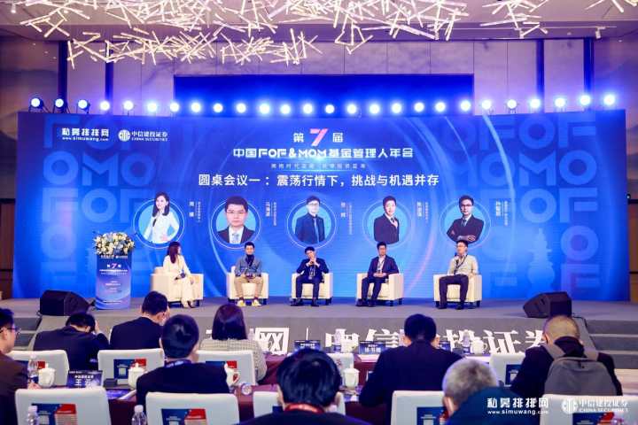 私募排排（阳光私募排排网）