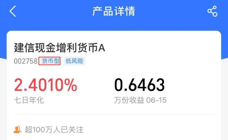 零基础基金入门课基础知识（基金新手入门基础知识）1