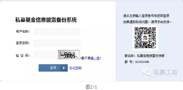 私募基金查询官网网址（私募基金查询官网网址大全）