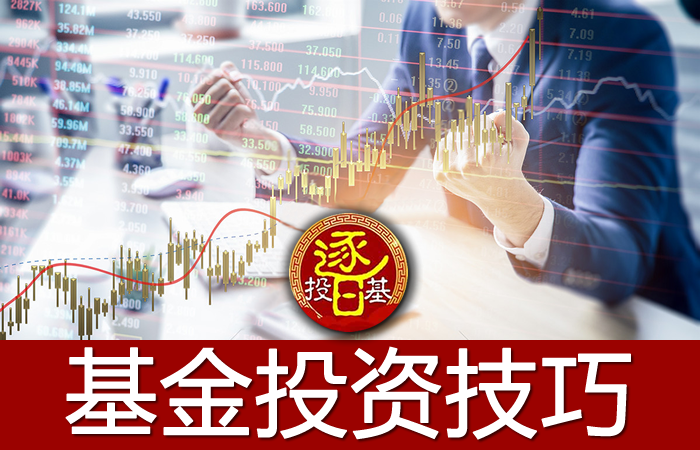 新手基金买多少合适（基金新手买入多少钱合适）