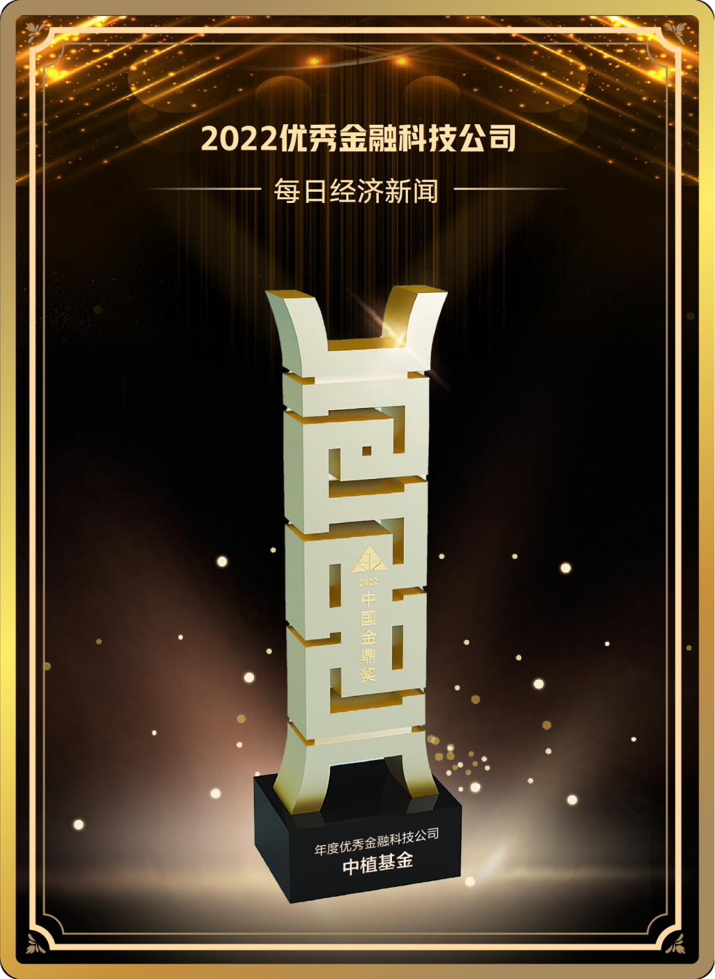 北京最大的基金公司（北京有多少家基金公司）