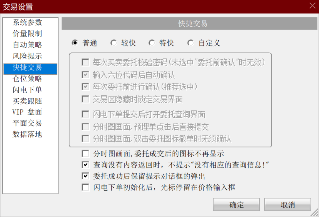 零基础如何学炒股（零基础如何学炒股）