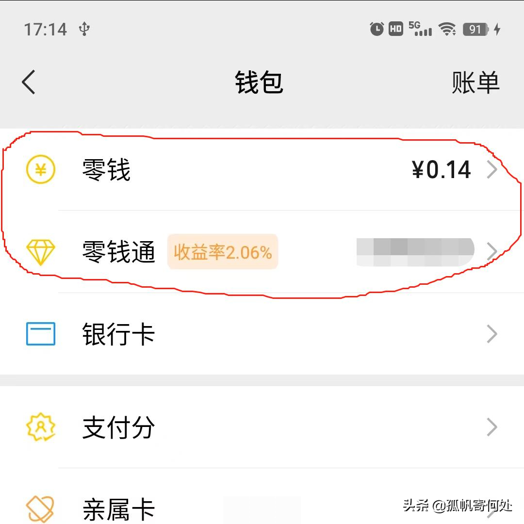 我想学理财从哪里开始（想学点理财从哪里开始）
