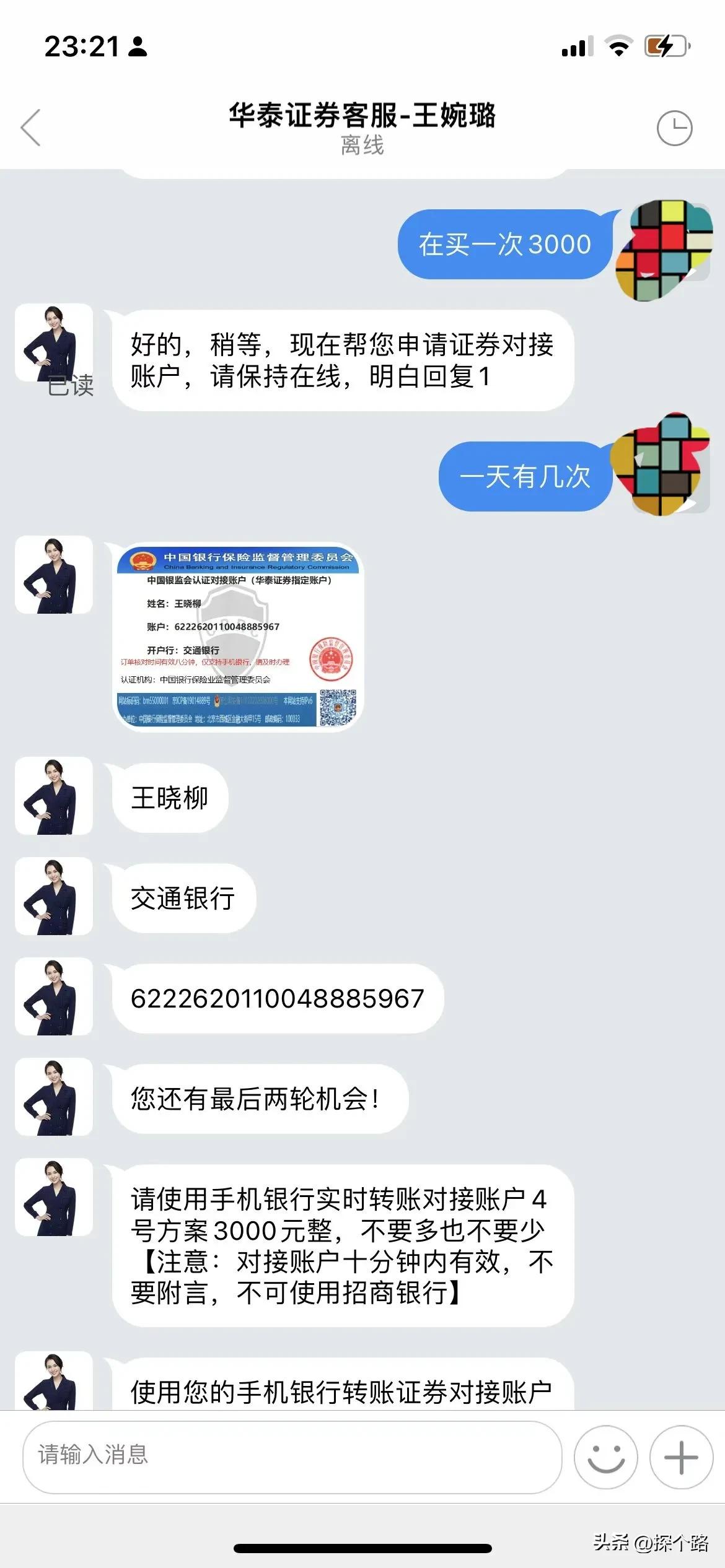 炒股票下载哪个软件最好知乎（模拟炒股软件手机版哪个好知乎）