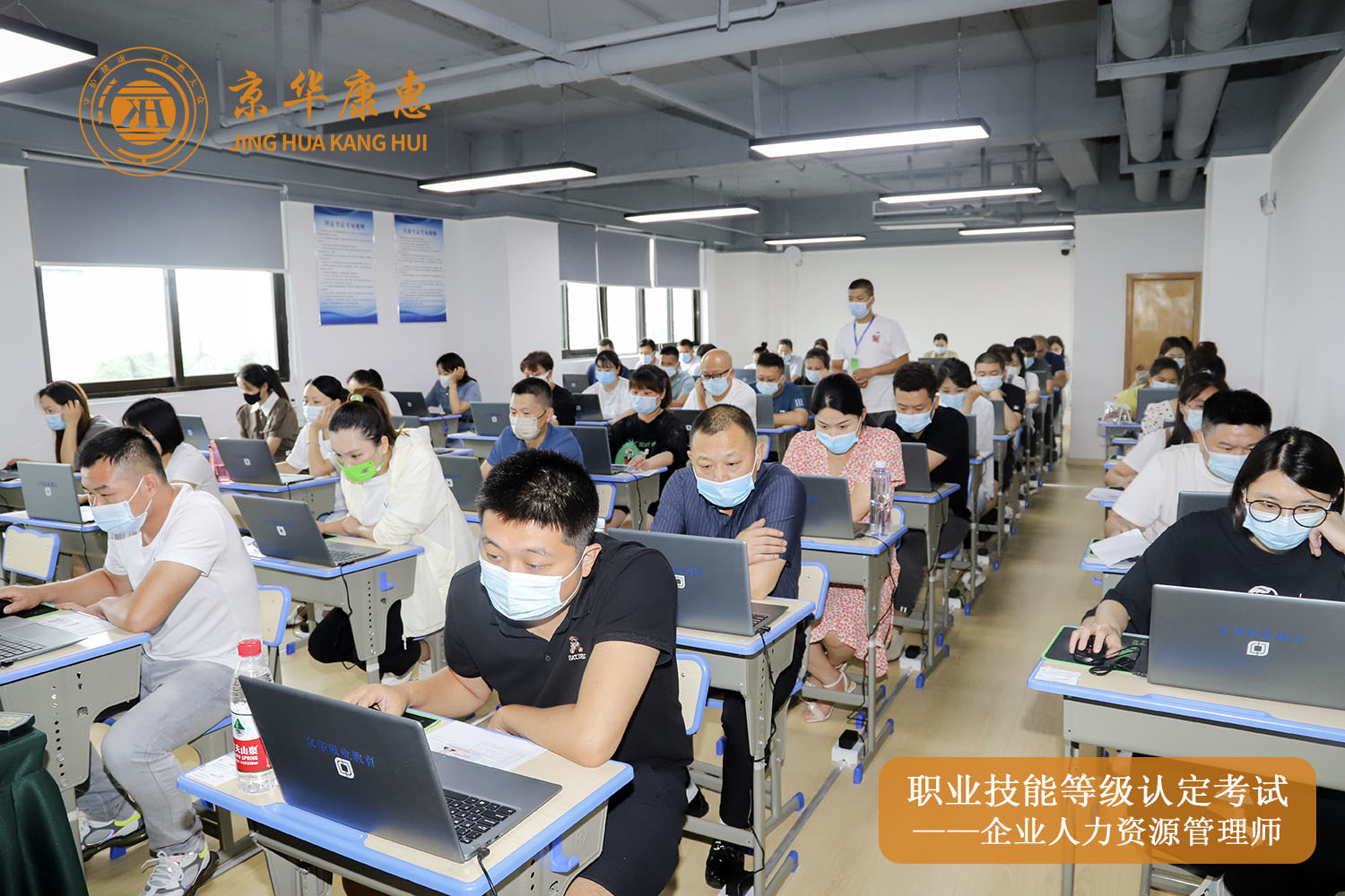 人力资源四级证书报考条件（人力资源管理师四级报考条件）