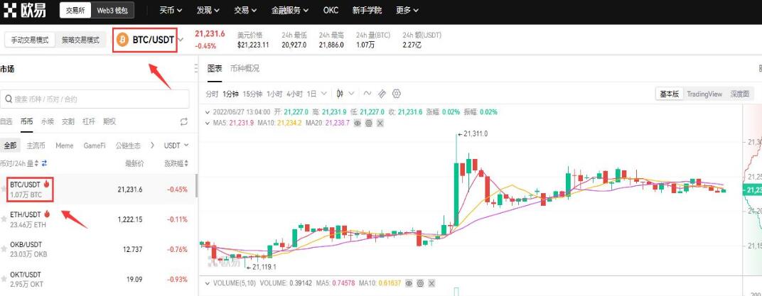 比特币可以直接购买吗？比特币可以在哪买到4