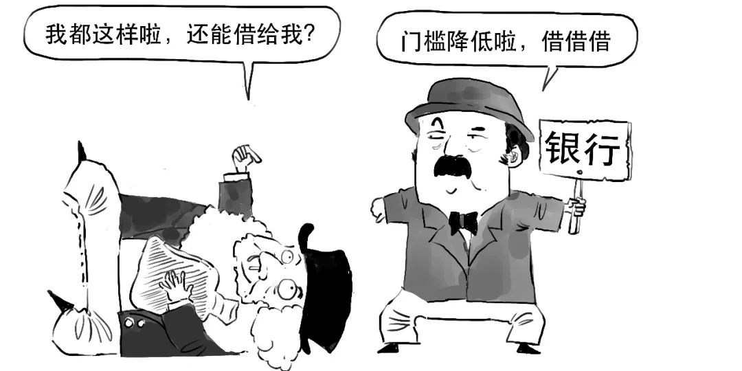 贷款利率lpr是什么意思啊（贷款利率lpr是什么意思啊怎么算）