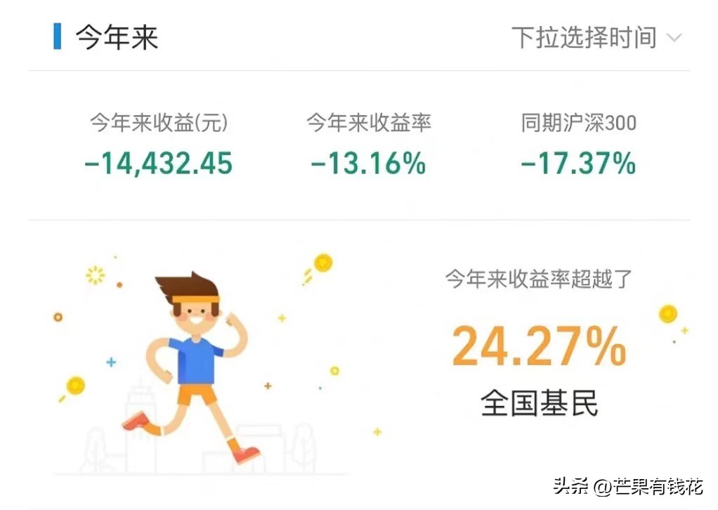 普通人如何成为基金经理（普通人如何成为基金经理人）4