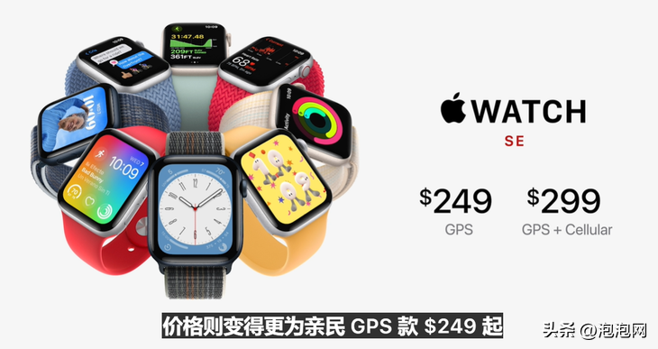 苹果今年什么时候出新款（苹果今年什么时候出新款ipad）