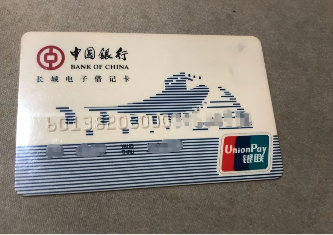 理财卡和储蓄卡的区别（银行理财卡和储蓄卡的区别）2