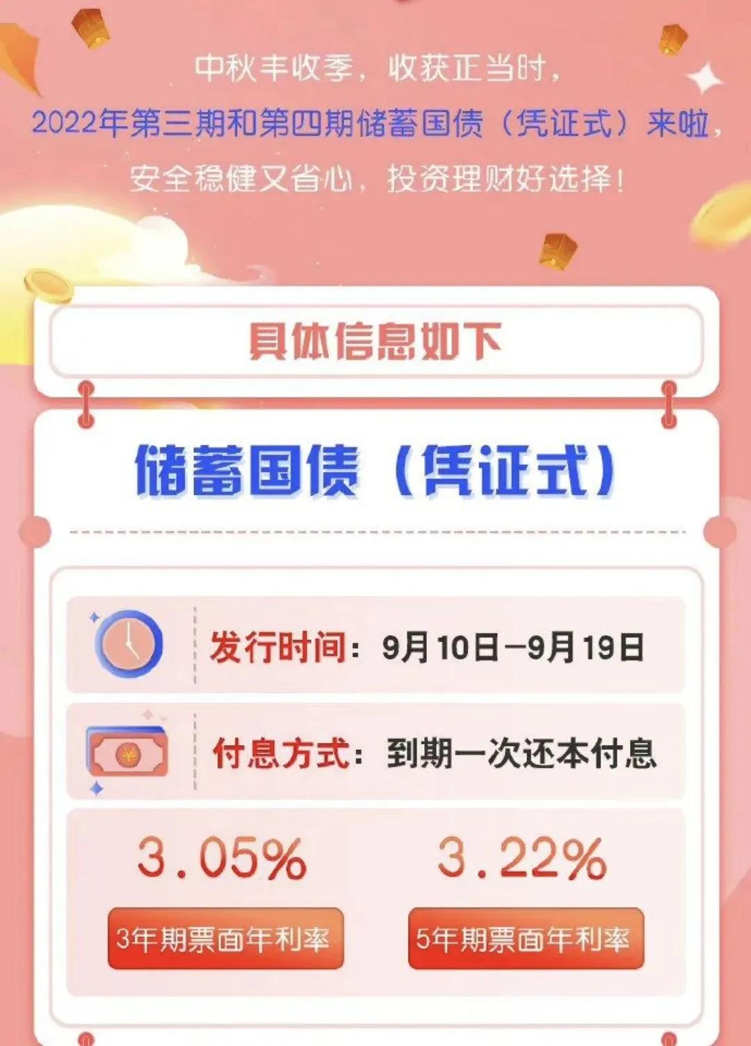 3.8的利息10万一年是多少（3.8的利息10万一年是多少利率）1