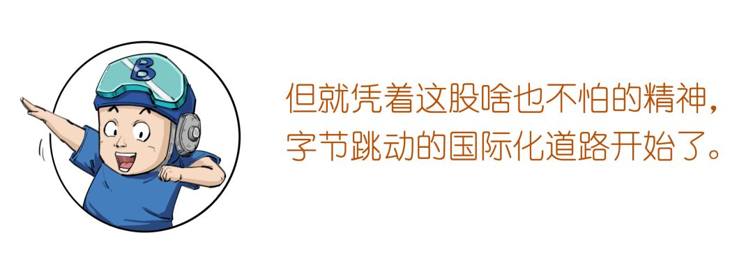 字节跳动是做什么的（字节跳动是做什么的抖音）