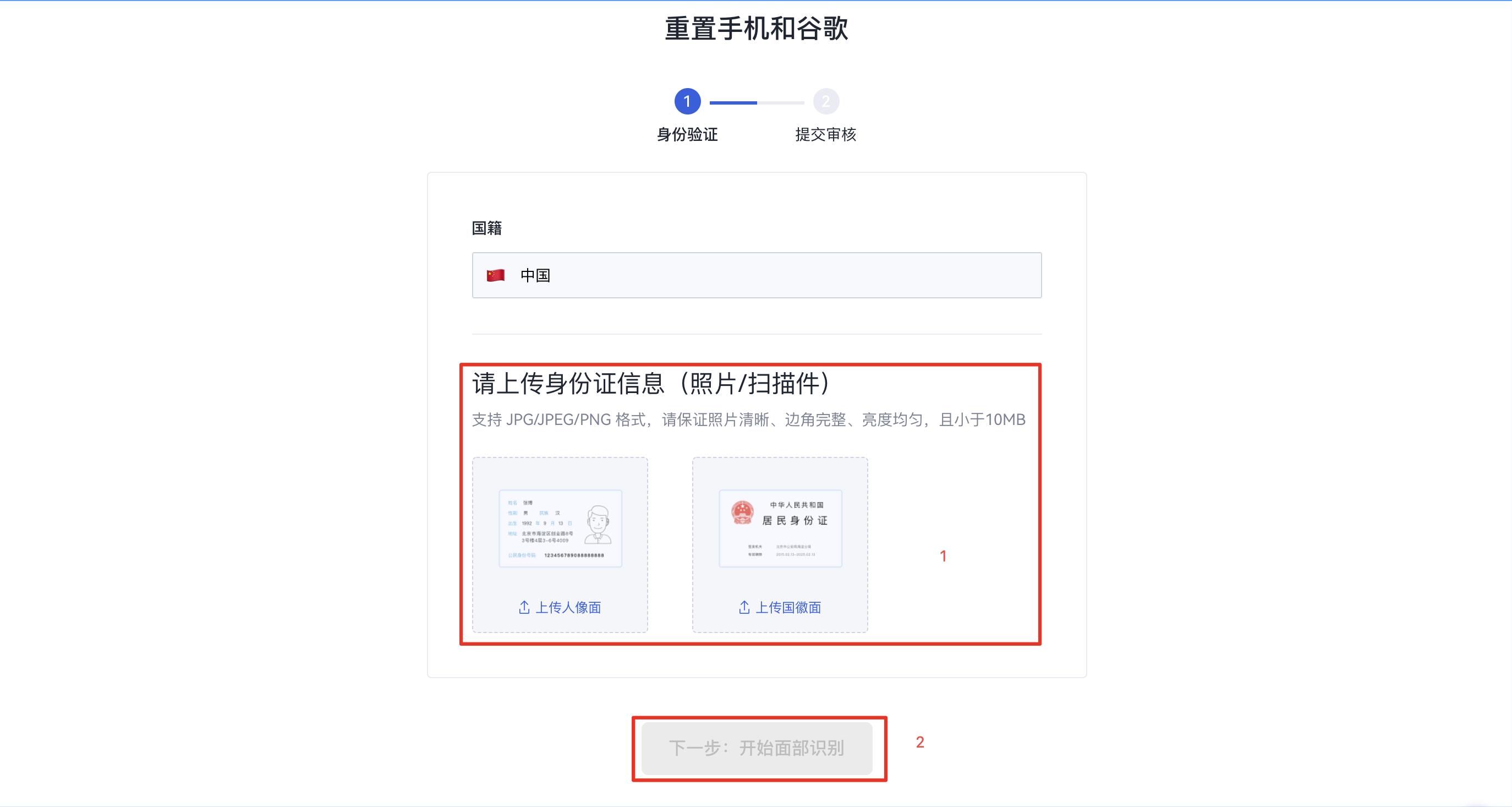 易欧交易所怎么解绑手机号？易欧APP新版官方v6.3.3下载