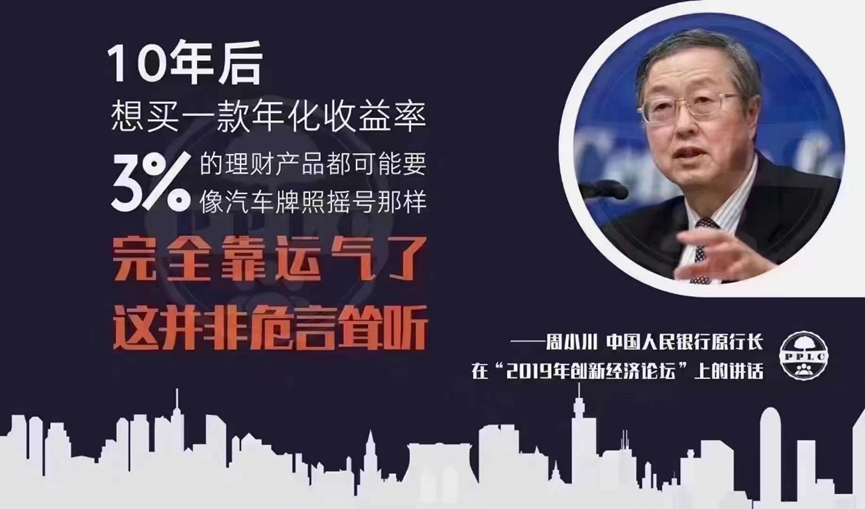 理财账户怎么开通（理财产品开通电子账户）