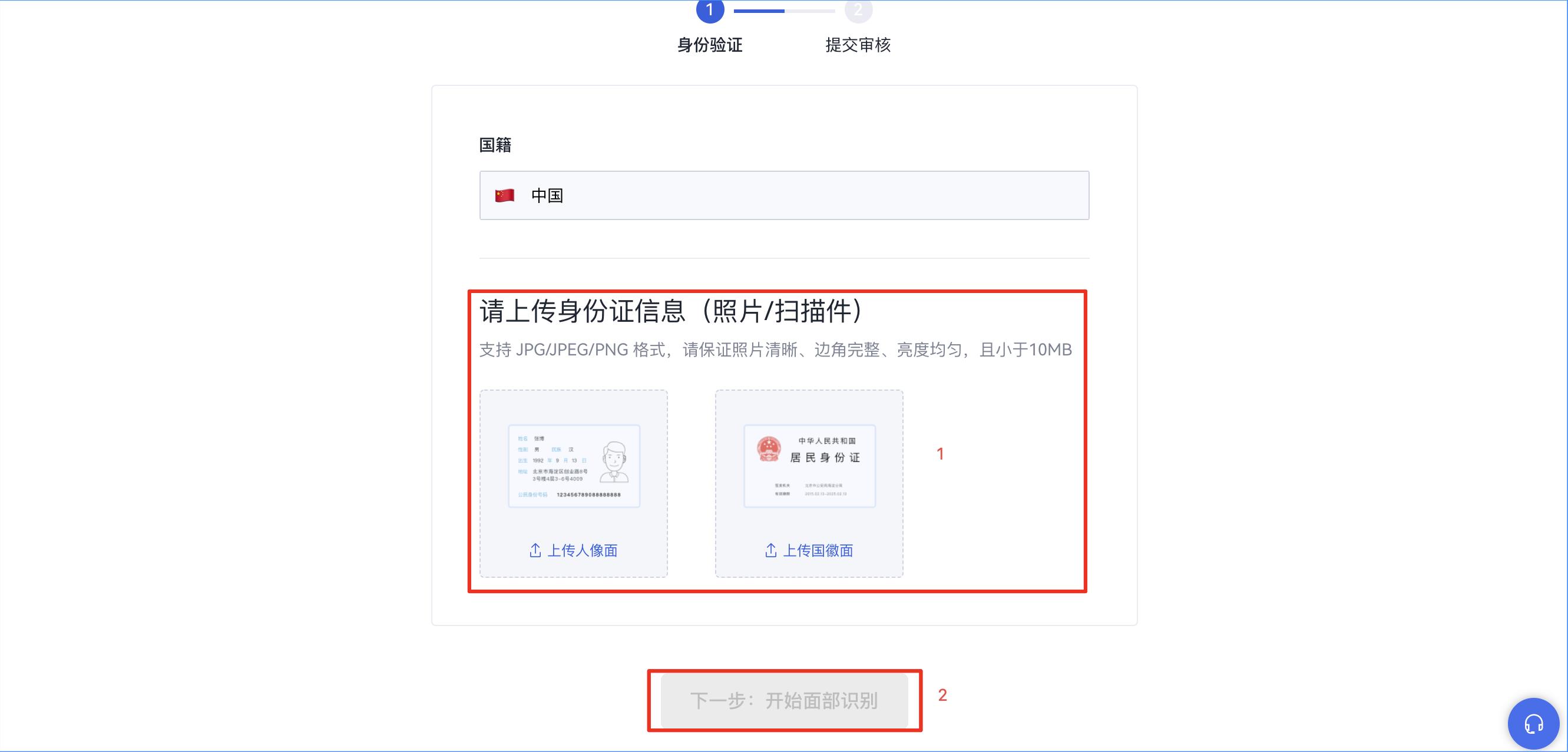易欧交易所怎么解绑手机号？易欧APP新版官方v6.3.3下载