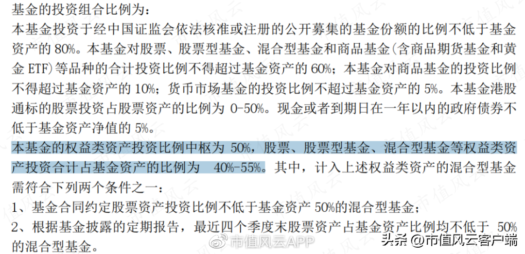 如何才能当基金经理（如何才能当基金经理赚钱）27