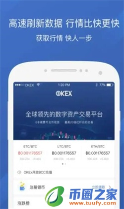苹果欧意软件在线下载_欧意ios版下载安装v6.1.58