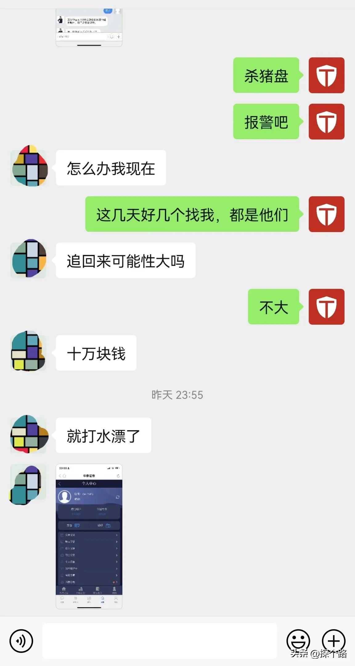 炒股票下载哪个软件最好知乎（模拟炒股软件手机版哪个好知乎）
