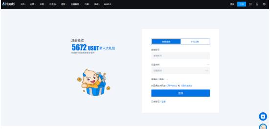 Huobi App怎么下载_比特币今日行情_Huobi下载