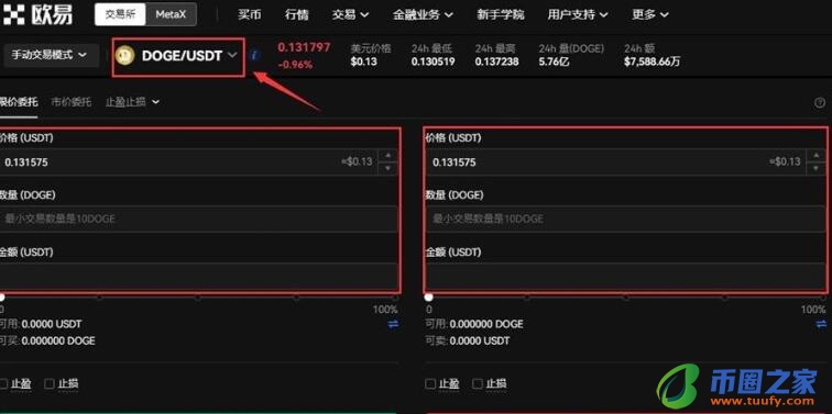 dot币钱包下载官网APP dot币官方app下载
