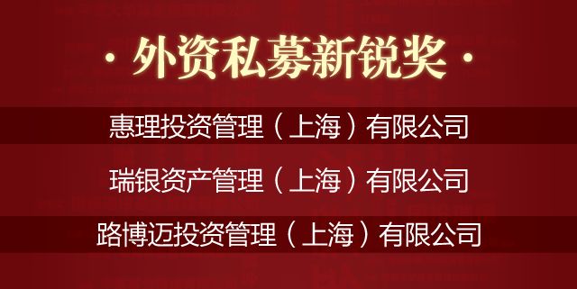 私募投资基金公司（私募投资基金公司嗯十二星座广告视频玩具）2