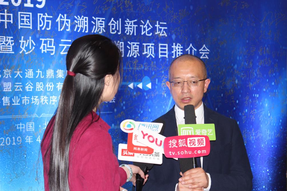 妙码防伪溯源平台：区块链技术助力实体转型升级